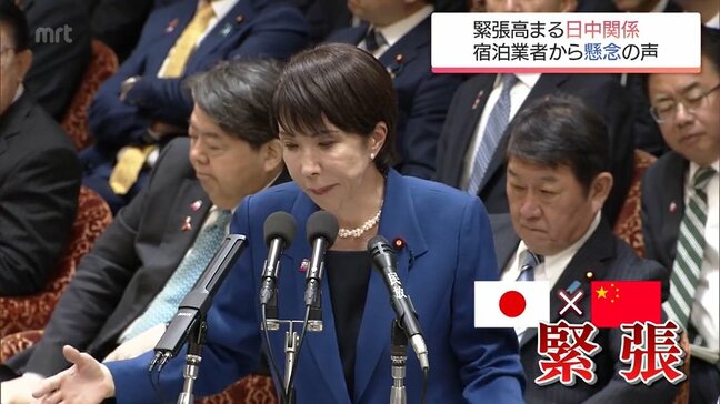 高市総理の「台湾有事」発言で緊張が高まる日中関係　宮崎県内の宿泊業者からは先行きを懸念する声も|TBS NEWS DIG