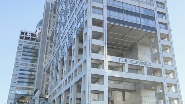 「お台場トリエンナーレ2025」東京都が実行委の体制見直しへ　事務局のフジテレビから「準備の継続困難」と申し出|TBS NEWS DIG