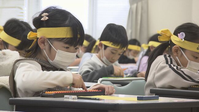 「50年ぶりにそろばんやった」両親・祖父母と家族競技も…そろばん大会　福島・会津若松市|TBS NEWS DIG