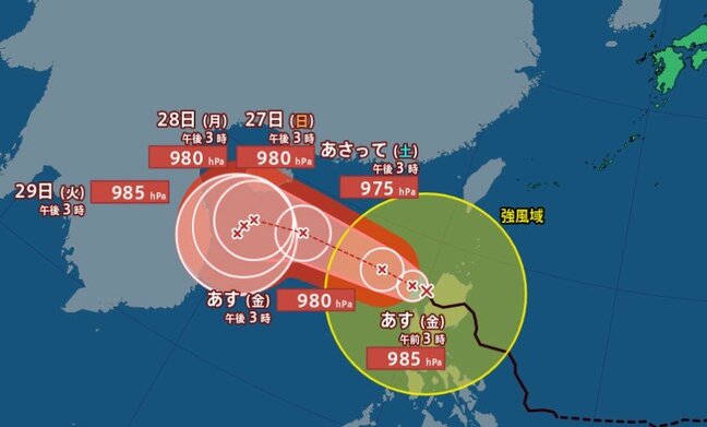 【台風情報 24日午後6時】台風20号　沖縄・奄美あす25日にかけて土砂災害に警戒　マリアナ諸島で新たな台風21号発生見込み|TBS NEWS DIG