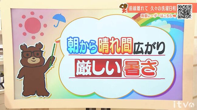 27日（金）は朝から晴れ間広がり厳しい暑さ　愛媛|TBS NEWS DIG