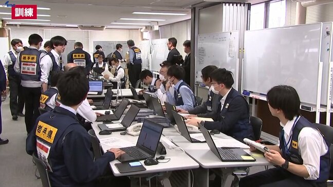 異動職員らが対象　大規模な災害の発生を想定した県職員の初動対応訓練行われる　岩手|TBS NEWS DIG