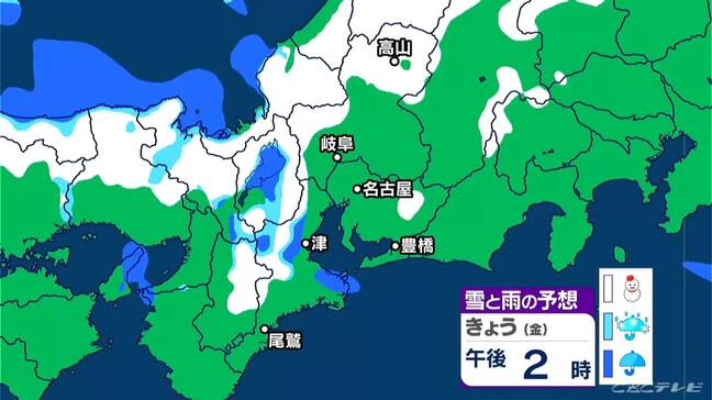 東海地方は岐阜県を中心に雪のところも 北風が強く“真冬の寒さ”に 最新の雪シミュレーション 愛知･名古屋･岐阜･三重の天気予報（12/26 昼）|TBS NEWS DIG