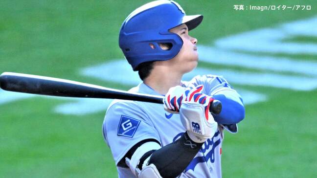 ドジャース 連敗ストップ 大谷2戦連続先頭打者弾の19号 2四球で3得点、山本は6回2失点で6勝目 防御率1.97でリーグ2位キープ|TBS NEWS DIG