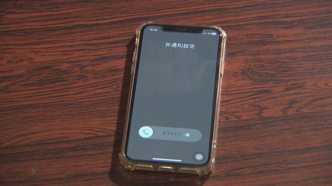 音声案内に従ってオペレーターに繋ぐと、約30万円だまし取られる　警察が犯人の音声公開　詐欺被害件数は増加　島根県　|　BSSニュース | BSS山陰放送