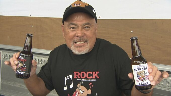 武藤敬司さんがラベルのモチーフ　クラフトビール発売　記念イベントに多くのファン　|　山梨のニュース | ＵＴＹテレビ山梨