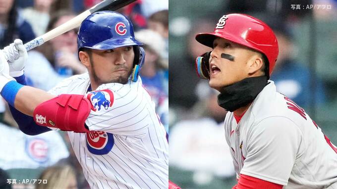 カブス鈴木誠也 3試合ぶりのヒット、カージナルス・ヌートバーは連続試合安打が4でストップも今季4個目の盗塁で決勝点|TBS NEWS DIG