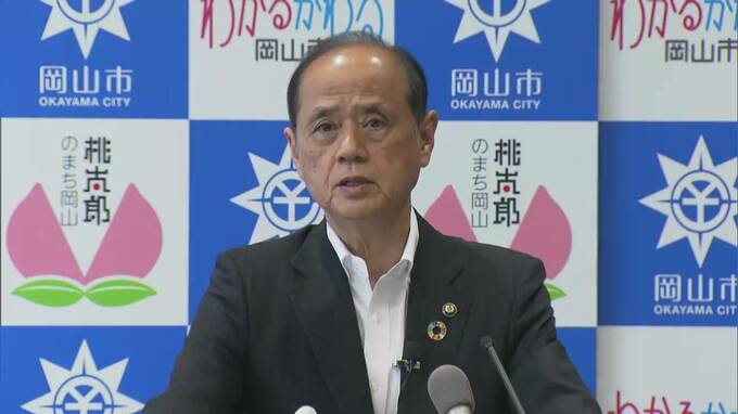 岡山市が低所得世帯に3万円の現金給付へ  6月補正予算案に盛り込む【岡山】　|　岡山・香川のニュース | 天気 | RSK山陽放送