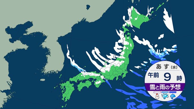 大雪は“長期戦”になる見込み 上空に「－39度以下」の強い寒気　気象庁「大雪に関する全般気象情報」発表 関東甲信・北陸・東海・近畿「積雪さらに増える見込み」【雪はいつまで？予想シミュレーション】|TBS NEWS DIG