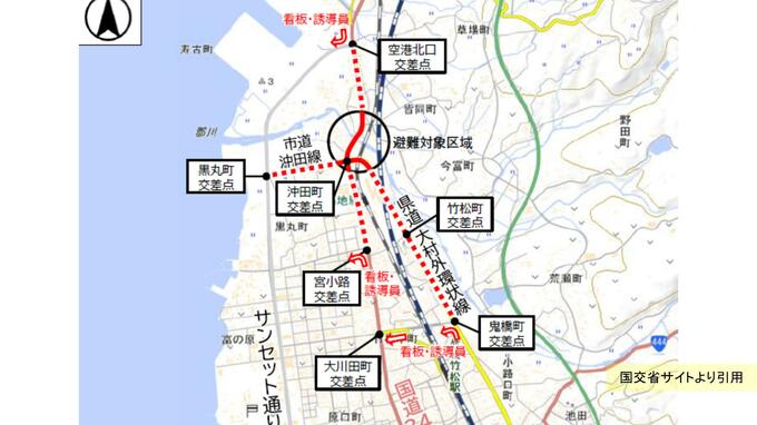 大村市が9月6日に交通規制実施 不発弾処理に伴い国道34号の一部閉鎖【長崎】　|　長崎のニュース | 天気 | NBC長崎放送