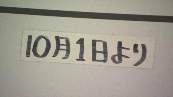 市駅前に“完成”の「大屋根」の下が通行可能に 報道のあとに市が急きょ対応変更【愛媛・松山】|TBS NEWS DIG