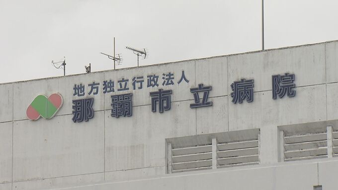 那覇市立病院小児科が夜間診療休止へ　人手不足理由に|TBS NEWS DIG