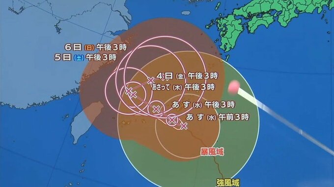 【台風6号】最新情報 ノロノロ動き…非常に強い勢力維持　九州に近づくおそれも　|　大分のニュース｜OBS NEWS｜大分放送