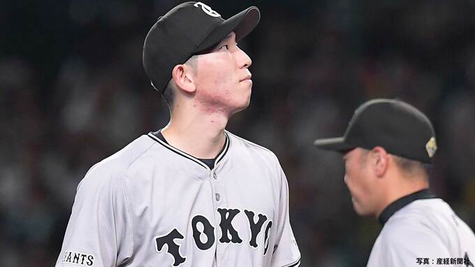 【巨人】連勝ストップ＆首位陥落 戸郷が佐藤輝に逆転3ラン浴びるなど6回途中4失点 打線は1回モンテス、吉川ら5連打で先制も|TBS NEWS DIG