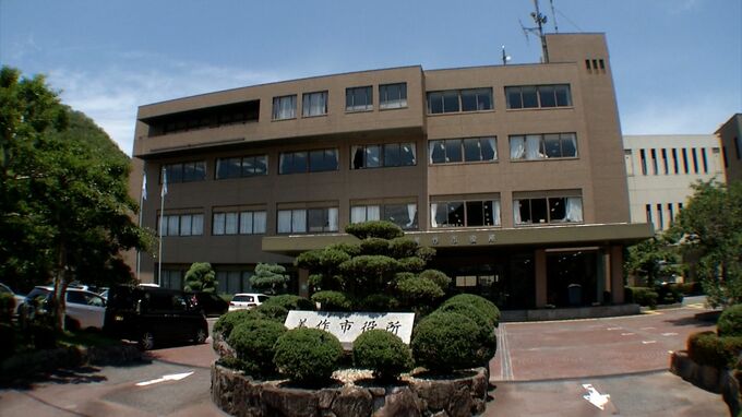 美作市議会の前議長が議長選で市議に現金を渡そうとした罪で略式命令　市議会が政治倫理審査会を設置し対応を検討へ【岡山】|TBS NEWS DIG