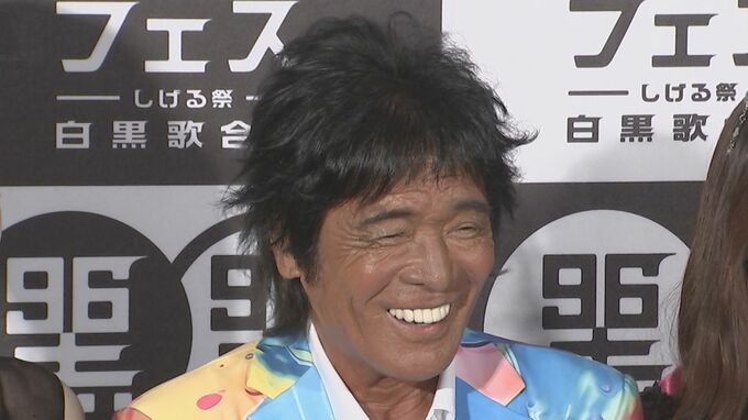 【松崎しげる】”生ある限りやり続けたい”10年連続「黒フェス」主催|TBS NEWS DIG