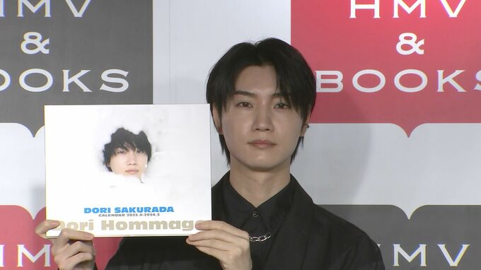 【桜田通】カレンダーの仮タイトルは“ネタ切れ”『本当に思い浮かばなかった』|TBS NEWS DIG