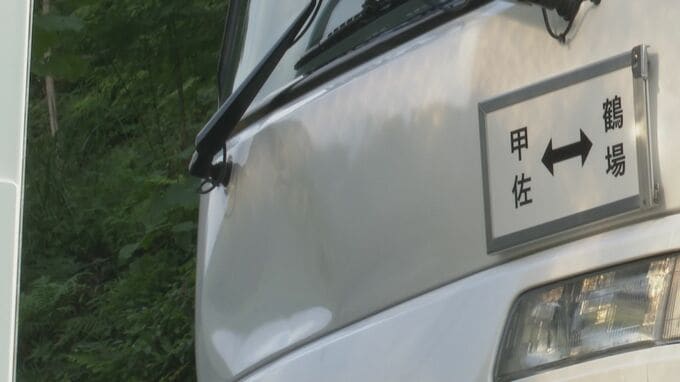 山間部の直線道路　路線バスが高齢女性をはねる　83歳の女性死亡　熊本・美里町　|　熊本のニュース｜RKK NEWS｜RKK熊本放送