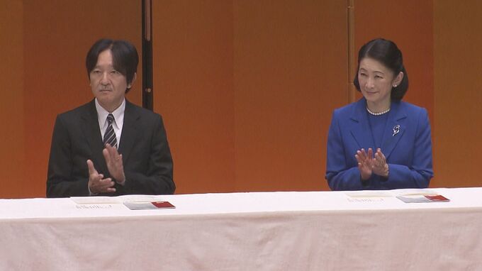 秋篠宮さま「運転者と歩行者それぞれが思いやりのある行動を」 ご夫妻で交通安全国民運動中央大会に出席　交通安全運動の推進を願う|TBS NEWS DIG
