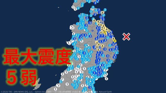 日曜日の朝　青森県八戸市と岩手県普代村で最大震度5弱の地震　津波なし　地震が続く地域で|TBS NEWS DIG