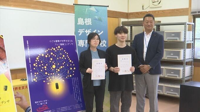 「こういう風に我々の部品を見る角度っていうのがあるんだと」　学生が企業イメージ画をデザイン|TBS NEWS DIG