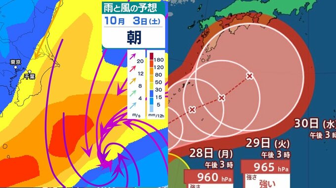 【台風情報】最大瞬間風速60m/sへ…中心気圧955hPaの「強い勢力」にまで発達見込みの台風26号　10月初めの週末にも関東接近の恐れが…　最新進路予想／雨と風の予想シミュレーションあり【25日午後4時08分更新】|TBS NEWS DIG