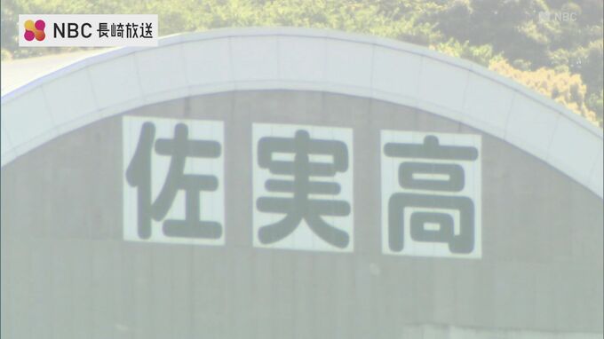 5年で78人退職 パワハラ疑いの佐世保実業学園理事長が辞任　|　長崎のニュース | 天気 | NBC長崎放送