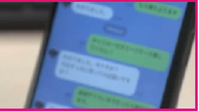 シンガポール人女性「ウェンディ―」名乗る人物とのやり取りで70代男性が3250万円だましとられる　ＳＮＳ型投資・ロマンス詐欺事件　長崎　|　長崎のニュース | 天気 | NBC長崎放送