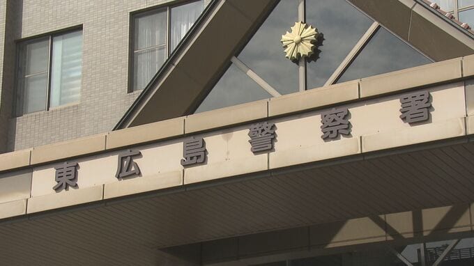「女性用の下着を盗もうとした」コインランドリーで洗濯物を物色　介護福祉士の男を逮捕　広島　|　RCC NEWS | 広島ニュース | RCC中国放送