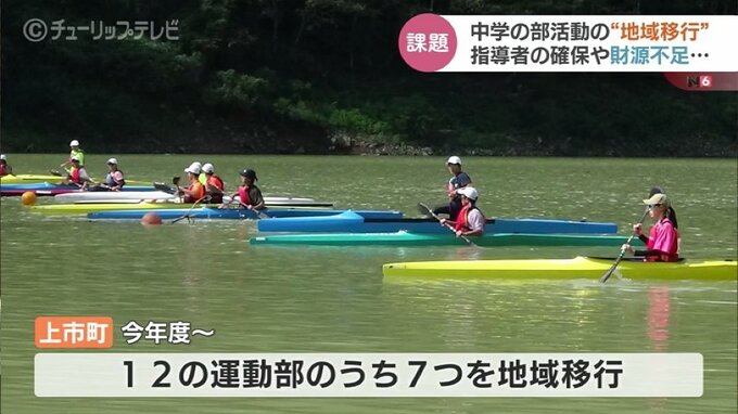 「残業時間が減る効果･･･」部活動のスポーツクラブへの移行で中間報告　指導者の質や保護者の負担に課題も　富山|TBS NEWS DIG
