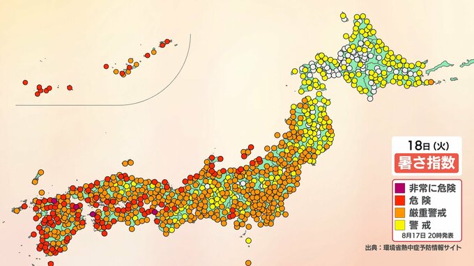 【熱中症警戒】関東からから九州・沖縄の全国11地域は18日危険な暑さに（熱中症警戒アラート18日午前5時発表）|TBS NEWS DIG