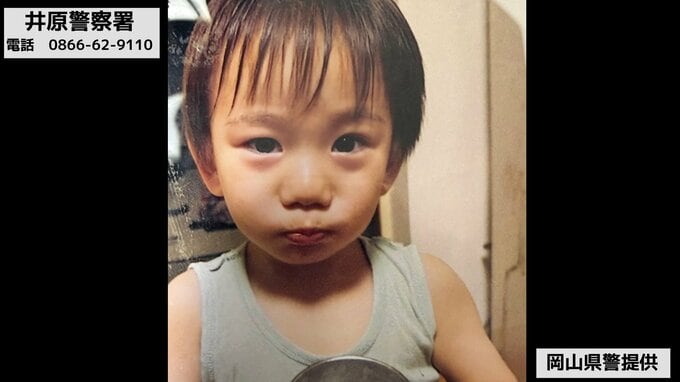 【速報】祖母の自宅に帰省中　京都府宇治市の２歳の男の子が行方不明【岡山・矢掛町】|TBS NEWS DIG