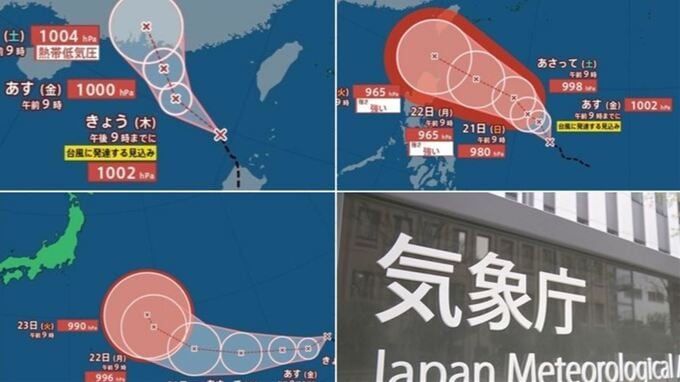 【台風情報】トリプル台風か　台風のたまご＝熱帯低気圧aはきょう、bとcはあす台風に発達の見込み　cは今後、小笠原近海に接近か　【進路予想・雨と風のシミュレーション】　|　山梨のニュース | ＵＴＹテレビ山梨