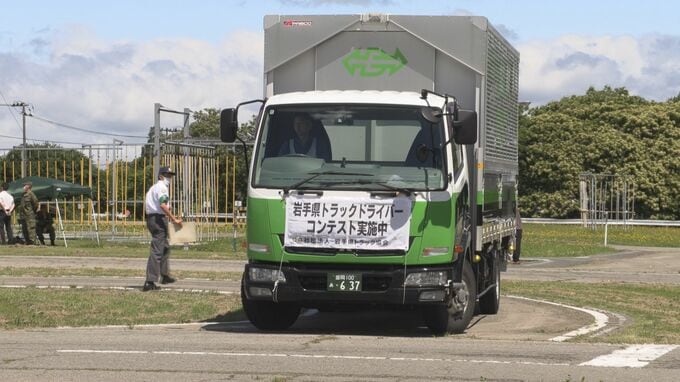 安全運転技術や事故を未然に防ぐ点検の的確さ競う　県内トラックドライバー23人参加してコンテスト　岩手|TBS NEWS DIG