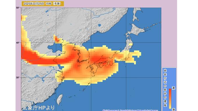 【黄砂情報】気象庁　25日(火)九州～関東・北陸の広範囲に飛来　洗濯物や体調への影響に注意|TBS NEWS DIG