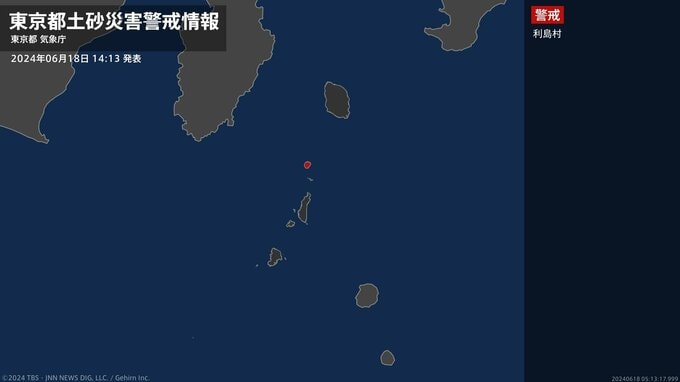 【土砂災害警戒情報】東京都・利島村に発表|TBS NEWS DIG