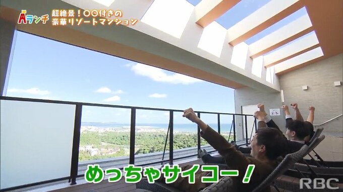 沖縄の海を一望する屋上スパにサウナ！豪華マンションのターゲットは？|TBS NEWS DIG
