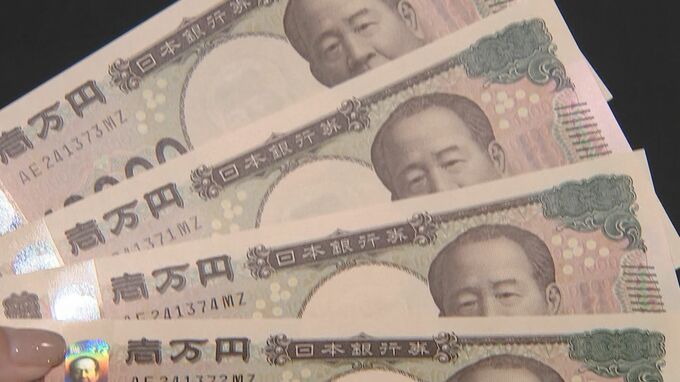 「定額減税」7月の給与明細でも確認を　「給付金」がもらえるケースとは？　６月１日以降に生まれた子どもは定額減税の対象になる？|TBS NEWS DIG