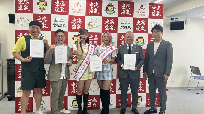 「土湯温泉観光アンバサダー」就任　お笑いコンビ・ぺんぎんナッツなど3組　福島　|　福島のニュース│TUF