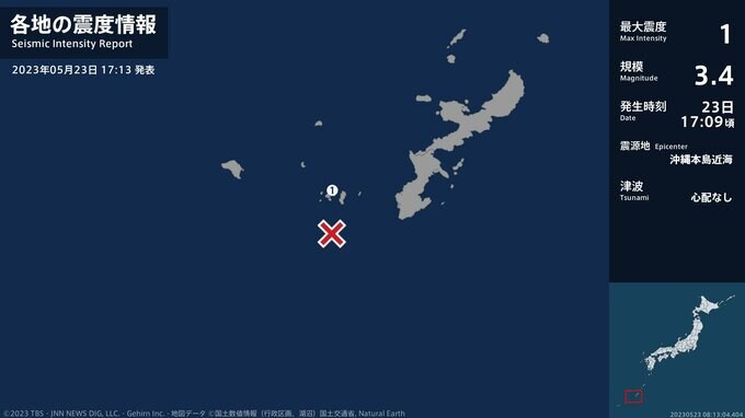 沖縄県で最大震度1の地震　沖縄県・座間味村|TBS NEWS DIG
