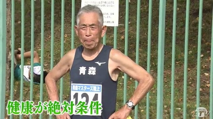 世界記録を持つ９２歳のご長寿ランナー　記録更新の条件とは　|　青森のニュース│ATV NEWS│青森テレビ