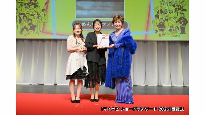 RKB「めんたいフィルム」ショートドラマのコンクールで”ショー旅賞”受賞　「困難に直面している人が旅に行きたくなる作品」と評価|TBS NEWS DIG