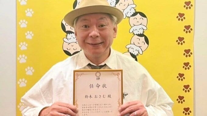 【鈴木おさむ】 "私は、アンバサダーならぬ「わんばさだー」” 　夏休みのイベント「大阪わんぱく」の魅力を紹介　 "ジャングリアにも負けてない” |TBS NEWS DIG