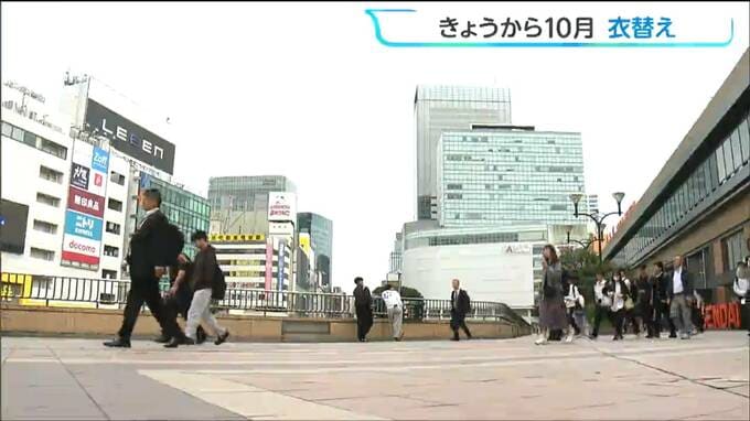 衣替え　JR仙台駅前では1日朝にジャケットなどの上着を着て通勤・通学する姿が多数見られる　|　宮城のニュース│tbc NEWS│tbc東北放送