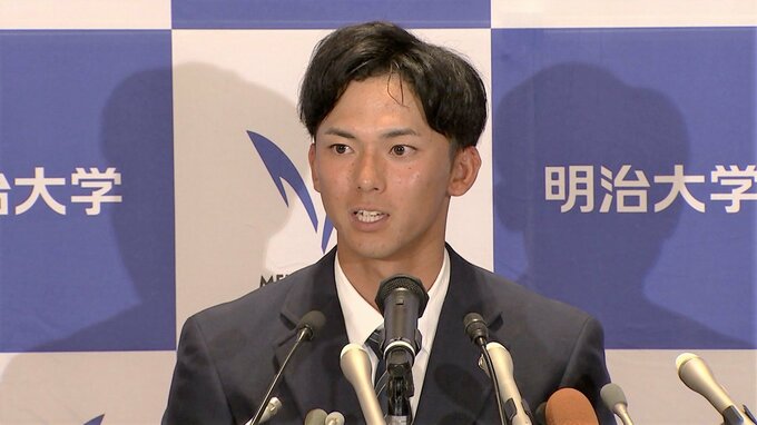 “アマチュアNo.1遊撃手”明大・宗山塁「息の長い選手になっていきたい」最多5球団競合の末、楽天が交渉権獲得【ドラフト】|TBS NEWS DIG