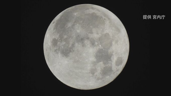 天皇陛下撮影の「中秋の名月」の写真公開　皇后さま、愛子さまとともに御所の庭で月見|TBS NEWS DIG