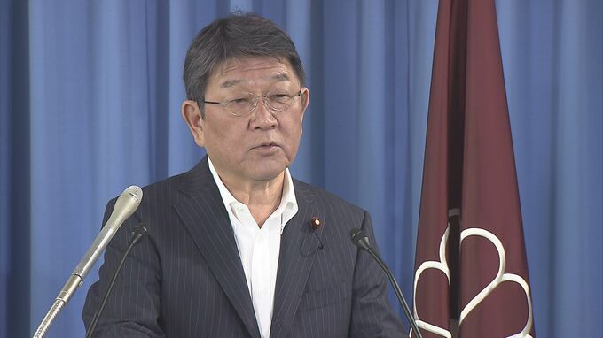 「中国処理水の方が濃度高い」自民・茂木幹事長、中国に科学的根拠に基づく議論求める