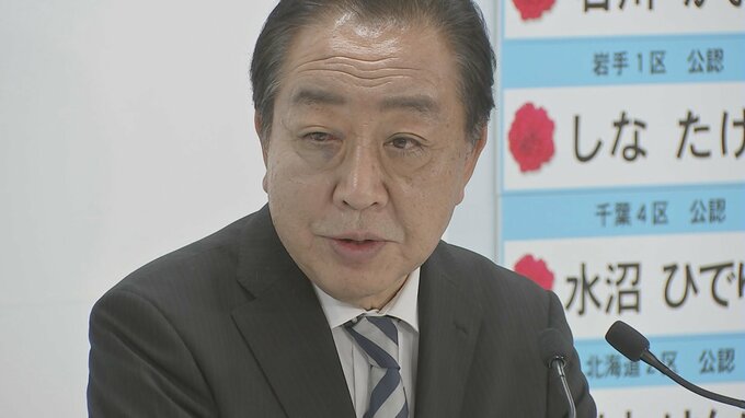 立憲・野田代表「目標を達成できたことは大きな成果」　衆院選で自公過半数割れの見通しで 【衆議院選挙 2024】|TBS NEWS DIG