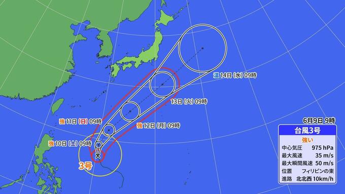 【台風情報】台風3号最新進路予想 来週前半に日本の南を通過か 9日正午現在　|　愛媛のニュース - Nスタえひめ｜あいテレビは6チャンネル
