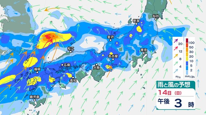 九州北部地方では14日に「線状降水帯」発生の恐れ　関東甲信地方では14日夕方にかけ「警報級の大雨」となる恐れ　|　BSSニュース | BSS山陰放送